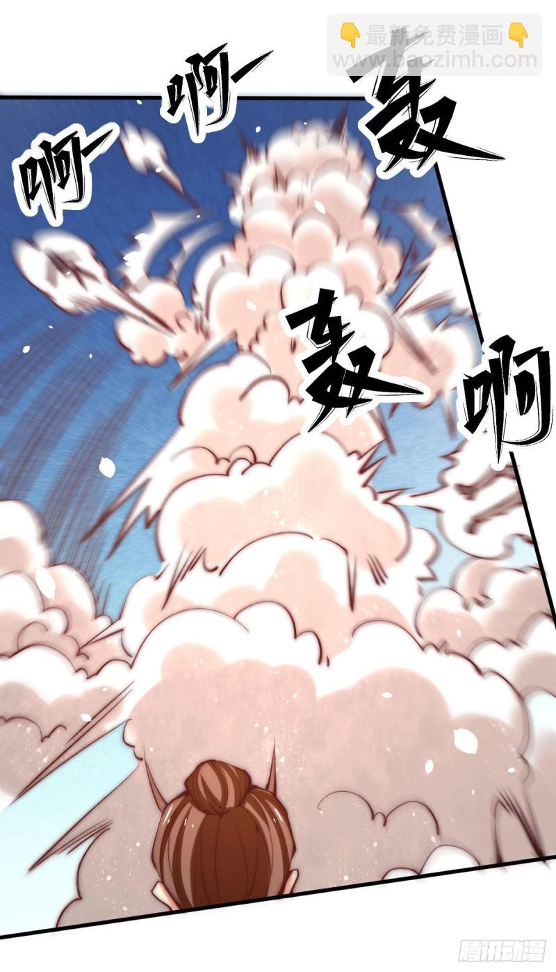 第246话 破解武技诛神-第251话