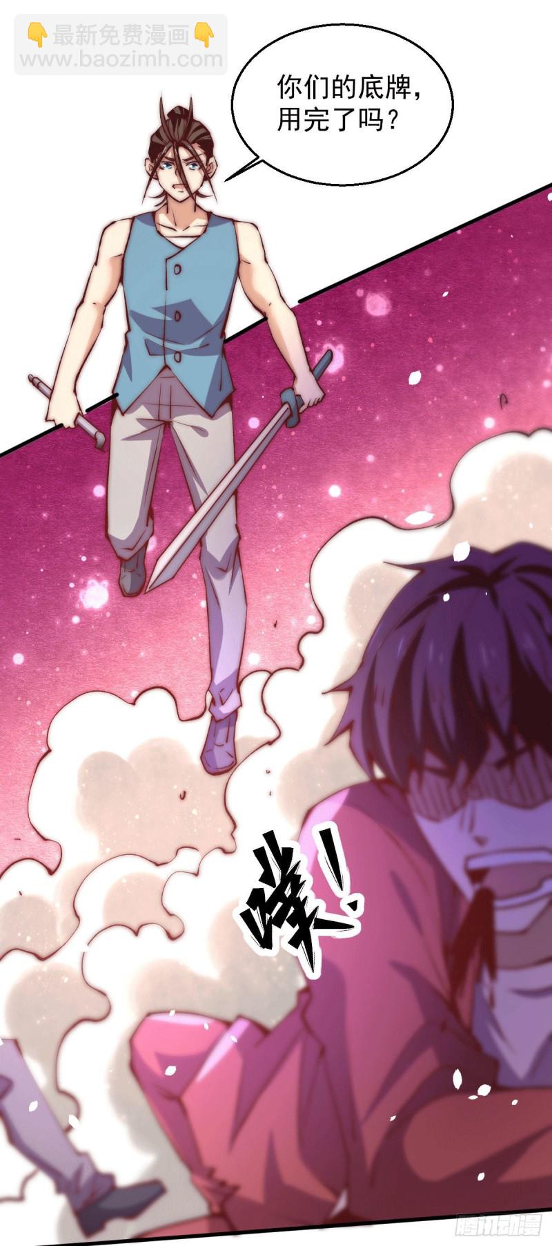 第246话 破解武技诛神-第251话