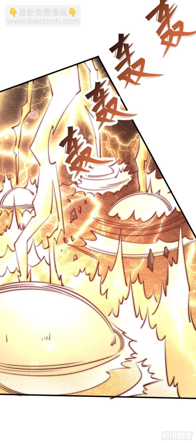 第246话 破解武技诛神-第251话