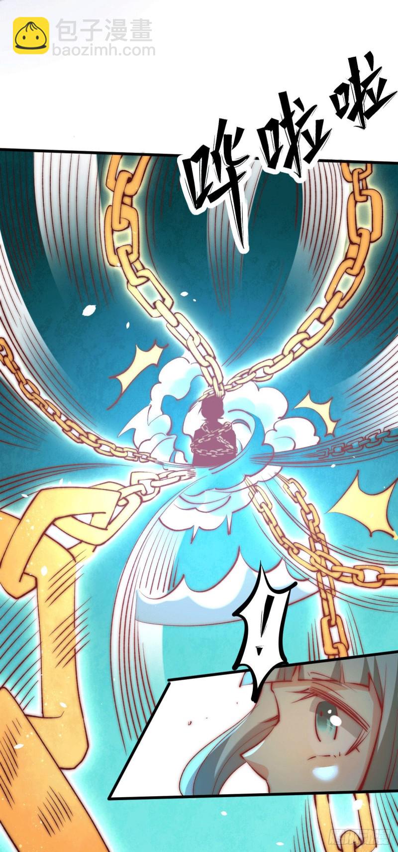 第246话 破解武技诛神-第251话