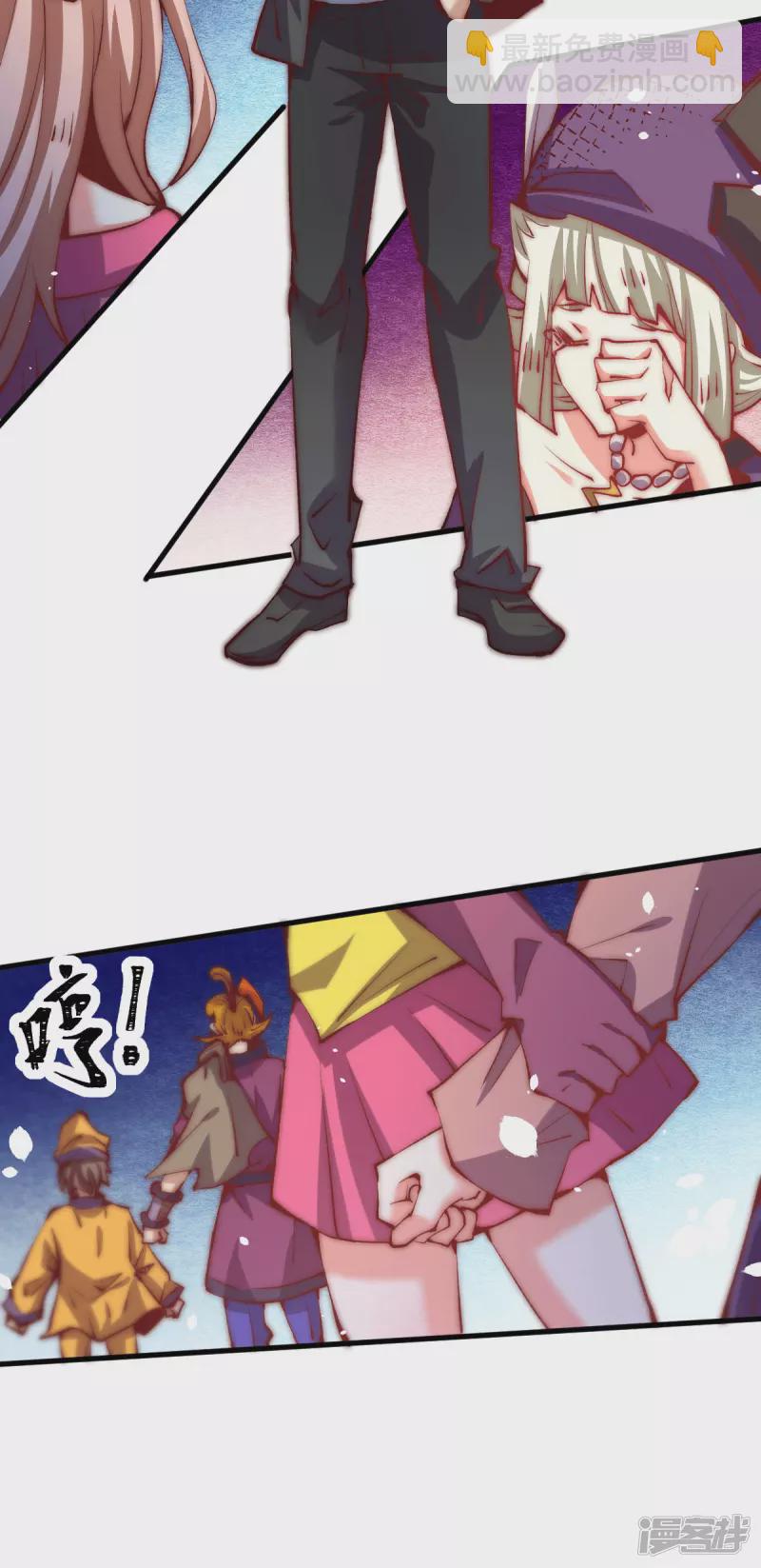 第248话 前往天隐市-第253话