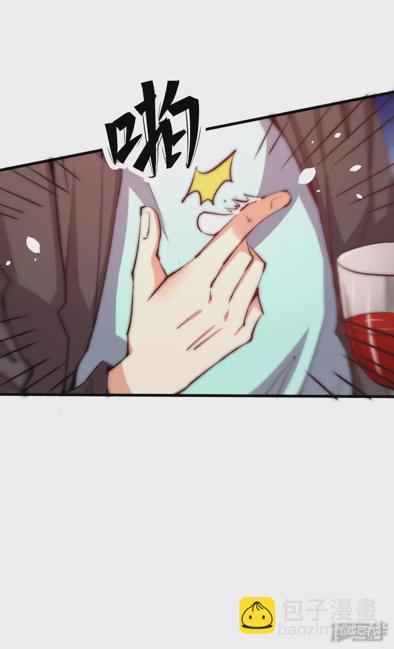 第248话 前往天隐市-第253话