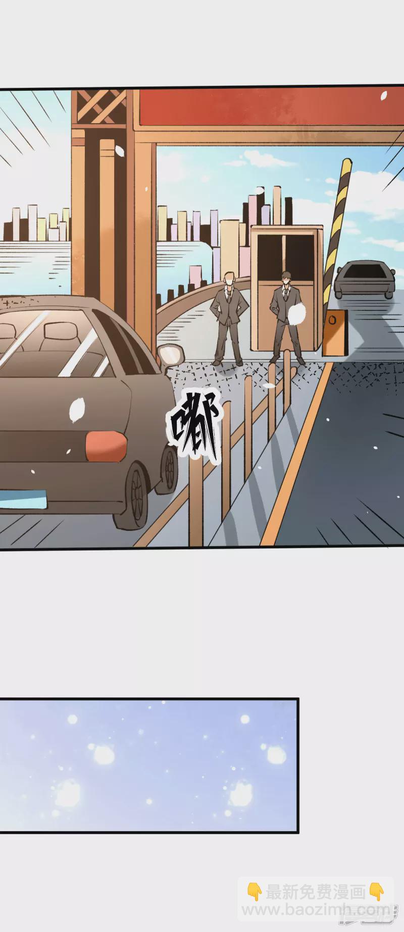 第248话 前往天隐市-第253话