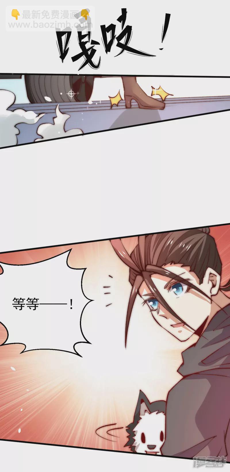 第248话 前往天隐市-第253话