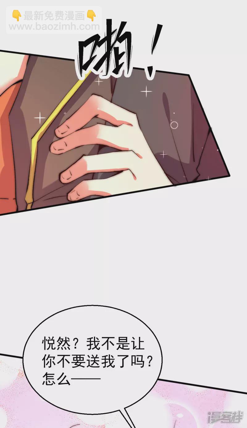 第248话 前往天隐市-第253话