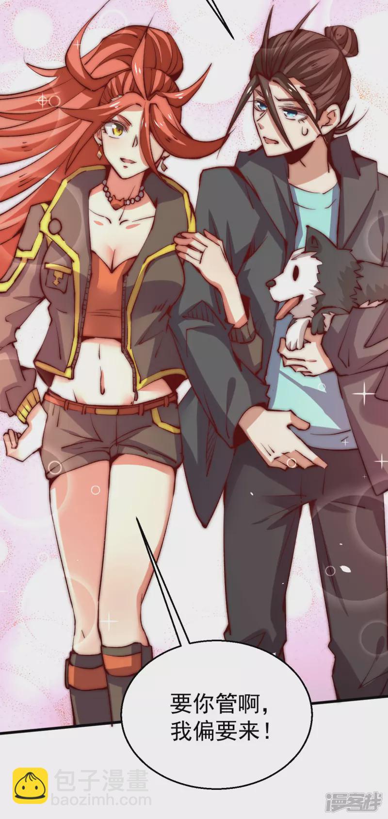 第248话 前往天隐市-第253话