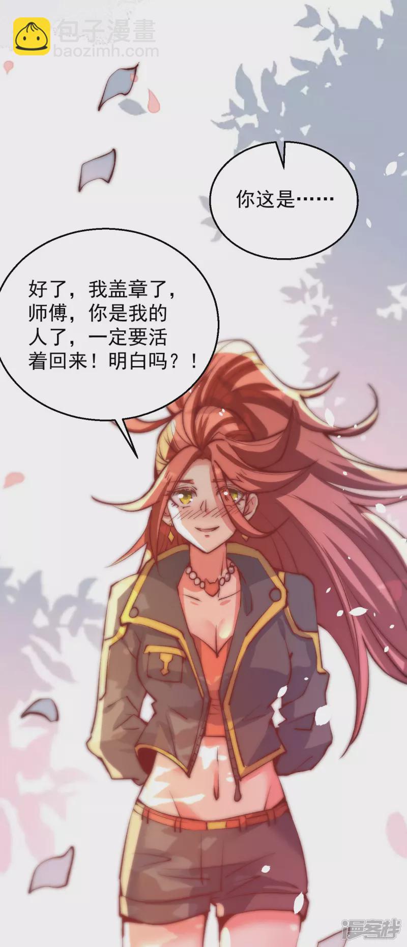 第248话 前往天隐市-第253话