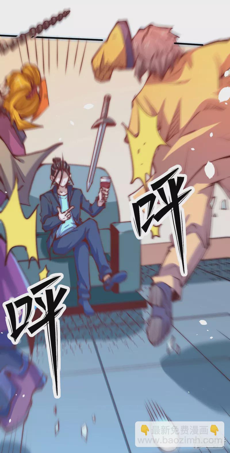 第248话 前往天隐市-第253话