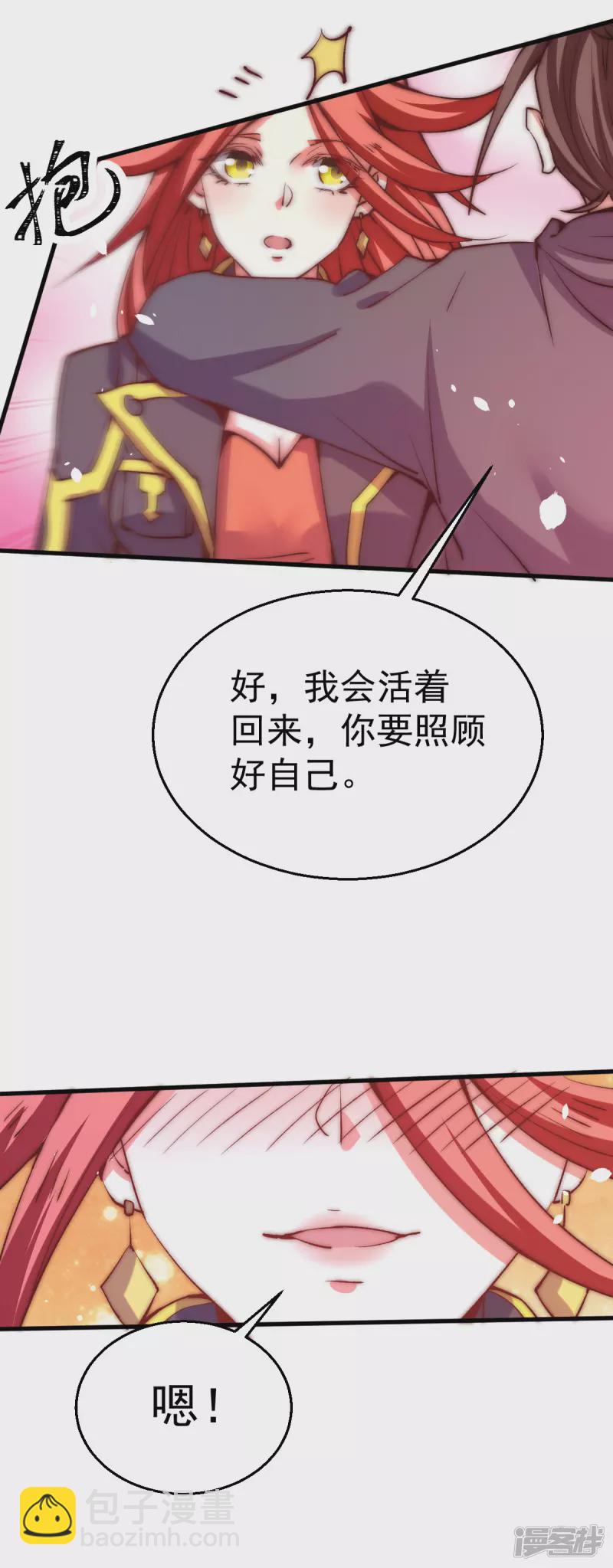第248话 前往天隐市-第253话