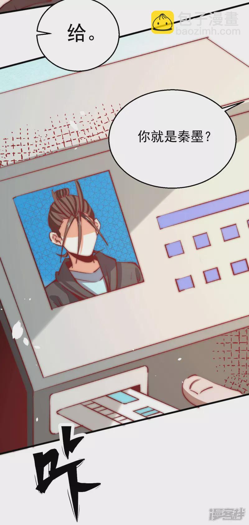 第248话 前往天隐市-第253话
