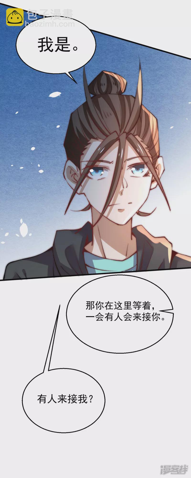 第248话 前往天隐市-第253话