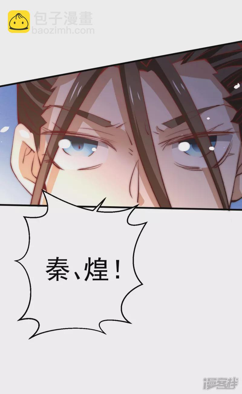 第248话 前往天隐市-第253话