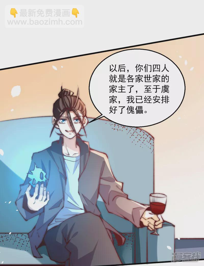 第248话 前往天隐市-第253话
