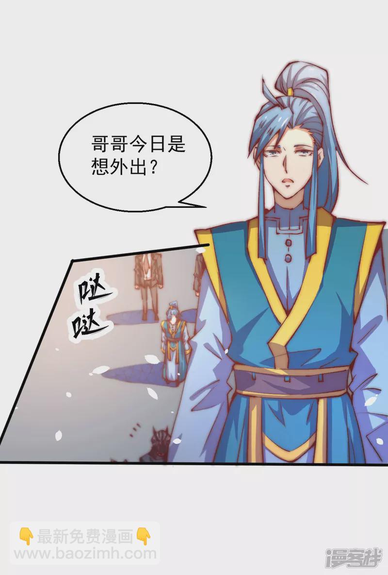 第250话 秦家要养废秦墨！-第255话