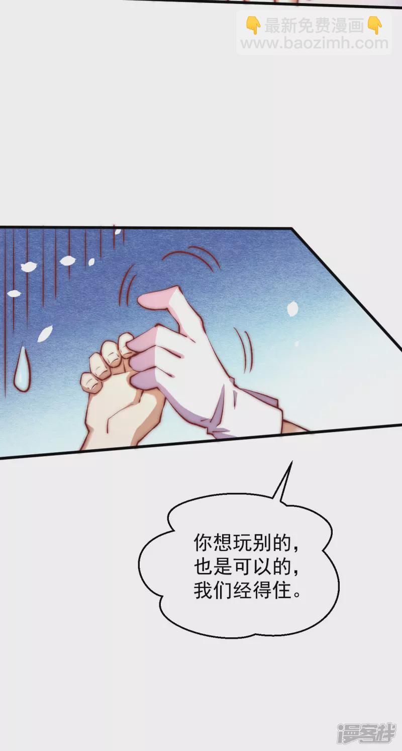 第250话 秦家要养废秦墨！-第255话