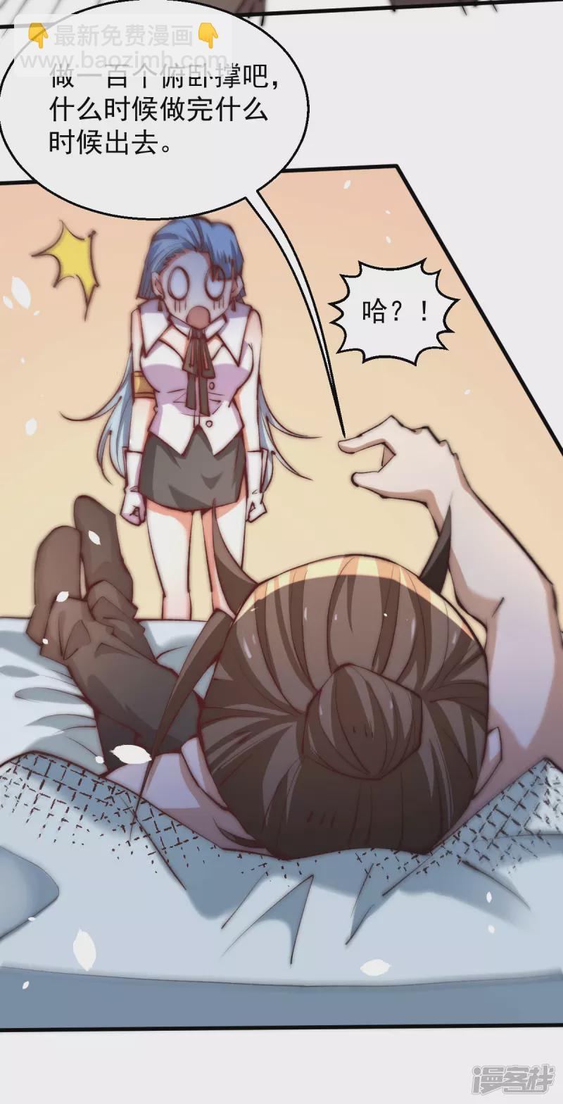第250话 秦家要养废秦墨！-第255话