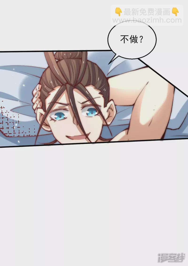 第250话 秦家要养废秦墨！-第255话