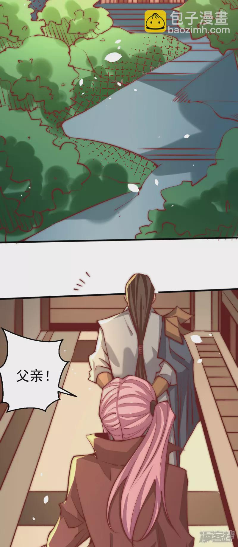 第252话 输了两百万！-第257话