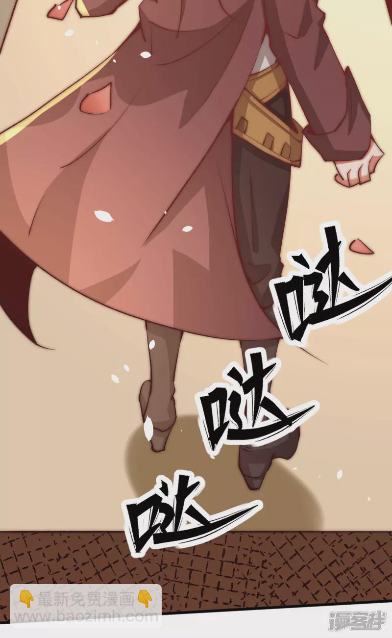 第252话 输了两百万！-第257话