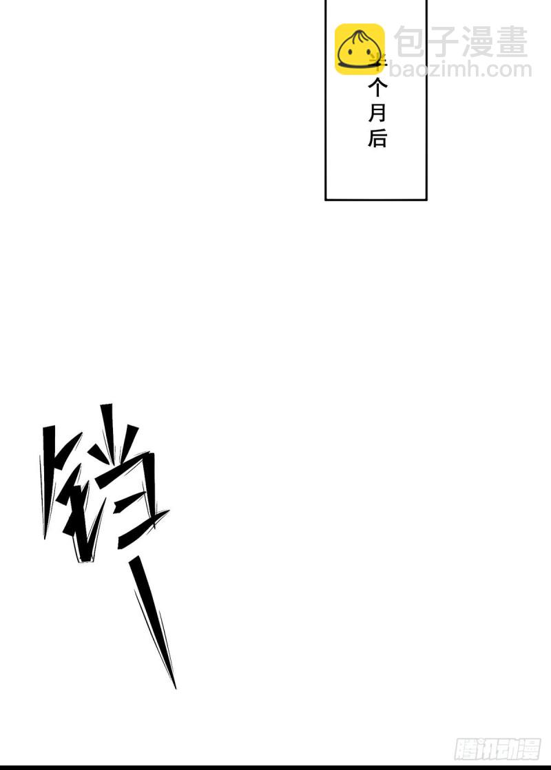 第254话 成功修复承霄剑-第259话