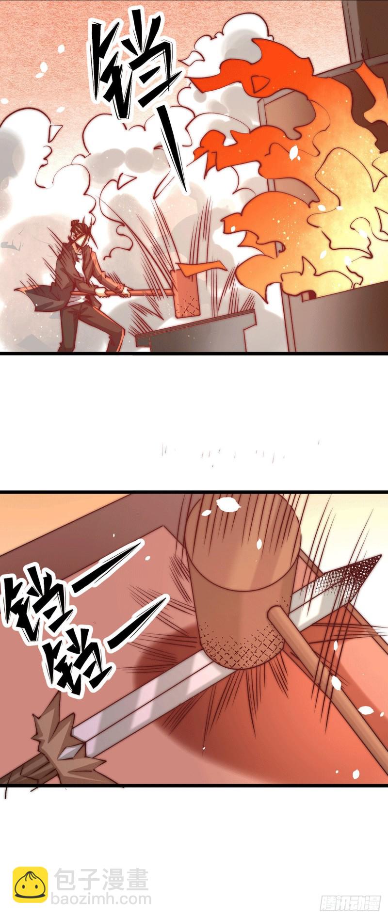 第254话 成功修复承霄剑-第259话