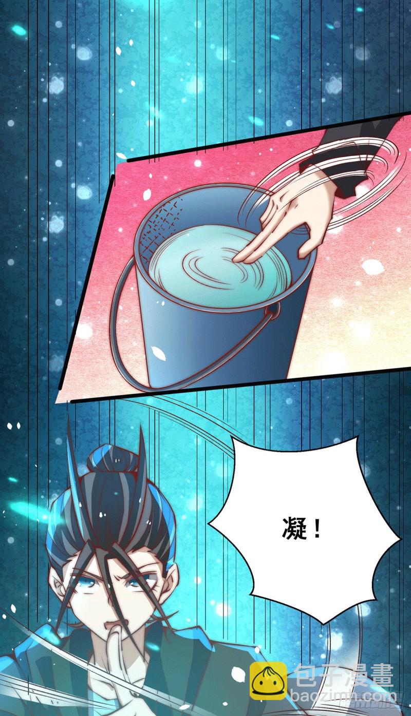 第254话 成功修复承霄剑-第259话