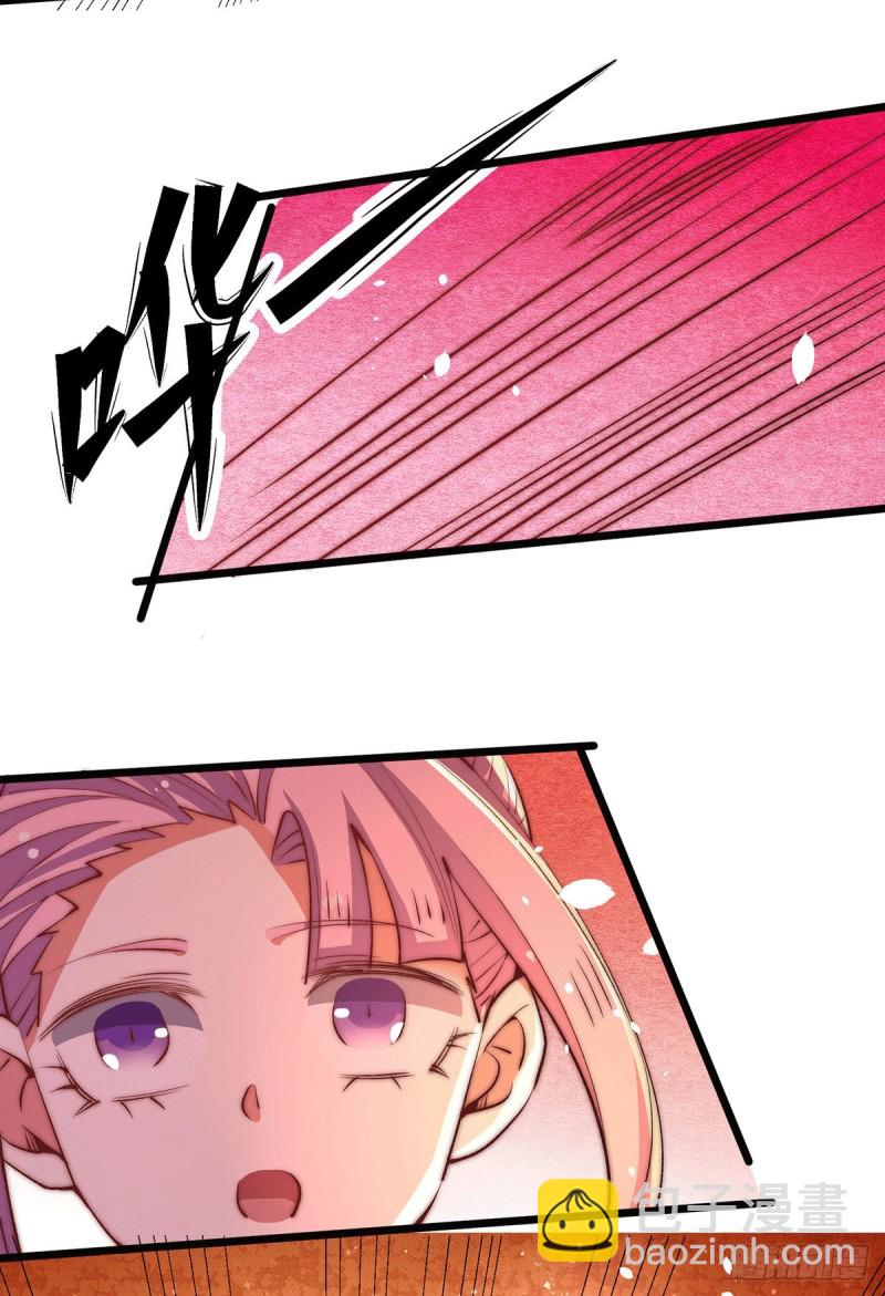 第254话 成功修复承霄剑-第259话