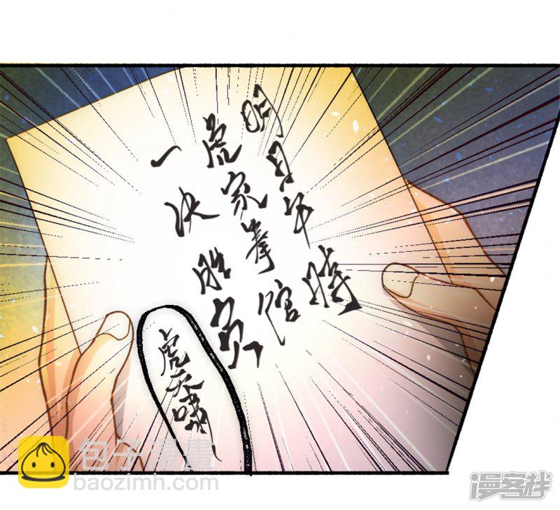第26话 挑战书-第27话