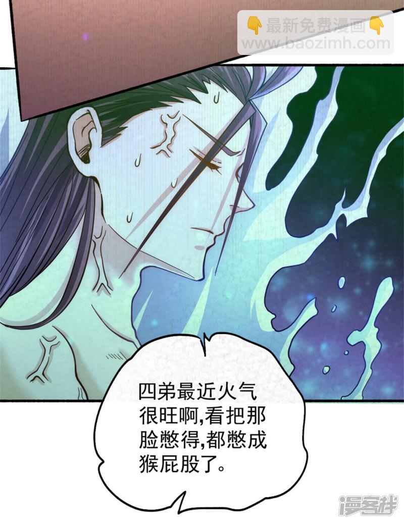 第26话 挑战书-第27话