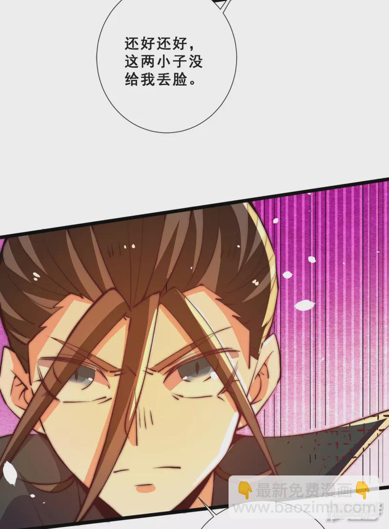 第256话 秦墨以一敌五-第261话