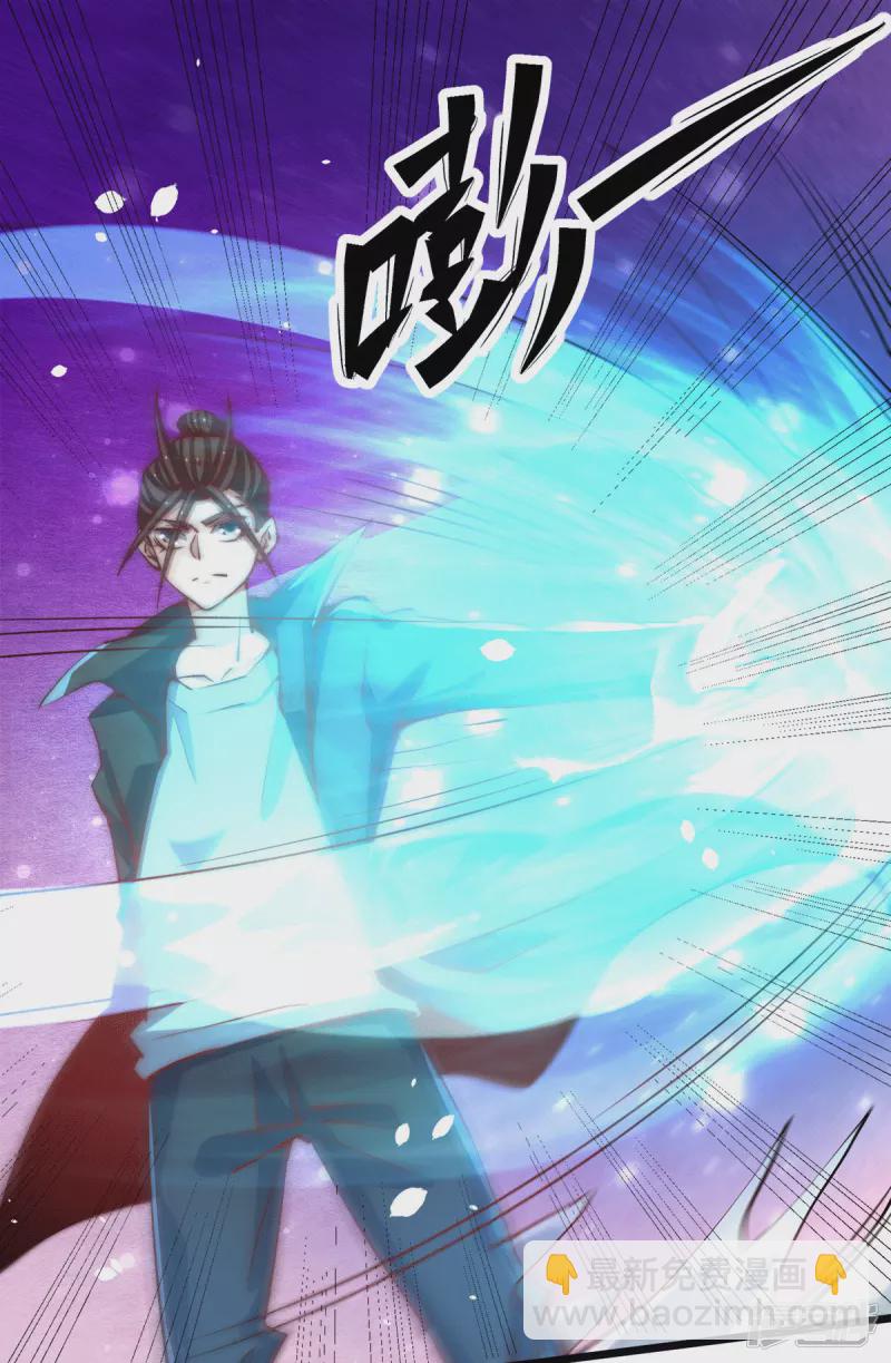 第256话 秦墨以一敌五-第261话