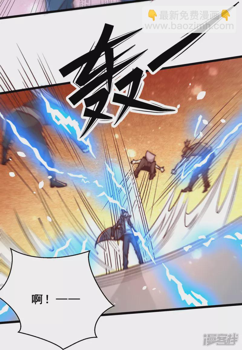 第256话 秦墨以一敌五-第261话