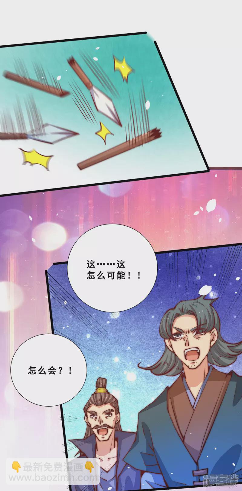 第256话 秦墨以一敌五-第261话