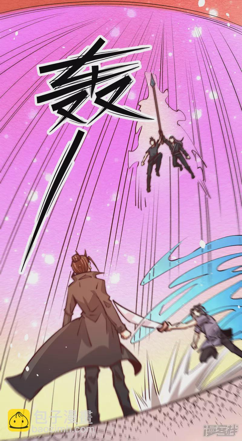 第256话 秦墨以一敌五-第261话
