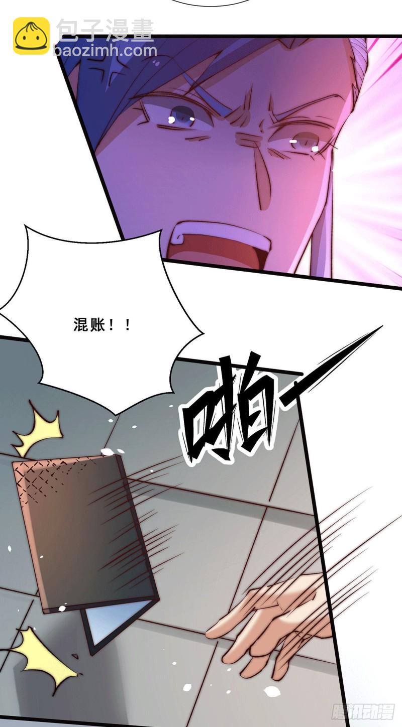 第258话 报酬我要天工神石-第263话