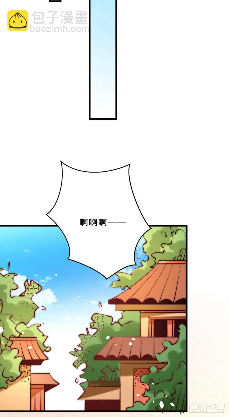 第258话 报酬我要天工神石-第263话