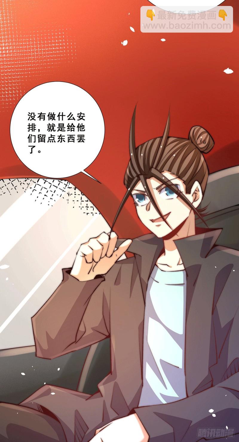 第258话 报酬我要天工神石-第263话