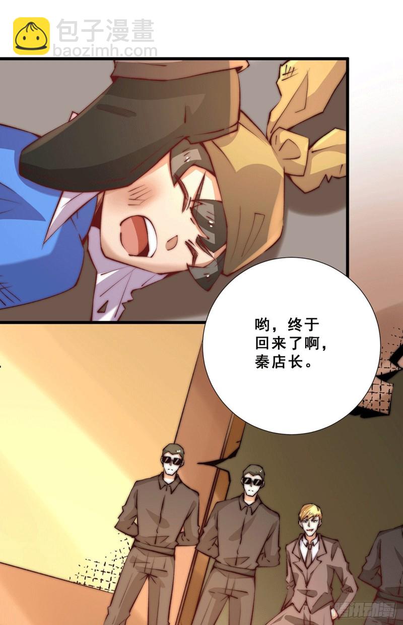 第260话 店铺被炸-第265话