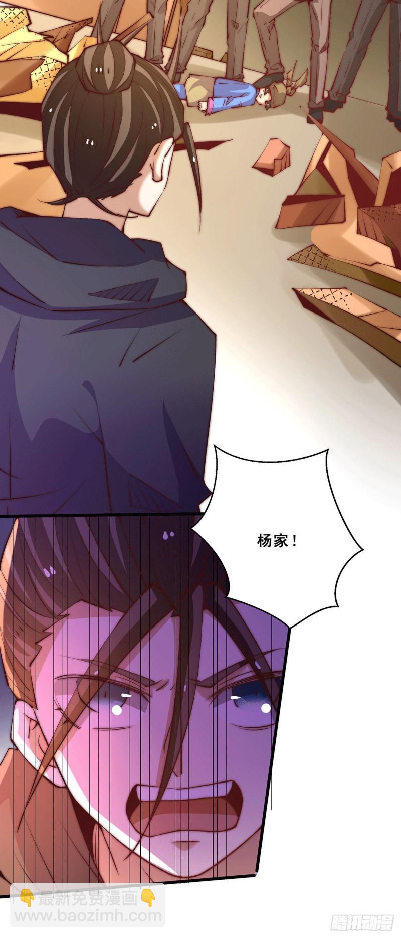 第260话 店铺被炸-第265话
