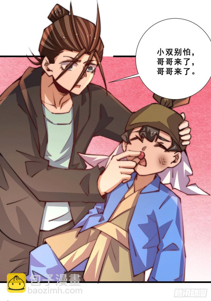 第260话 店铺被炸-第265话