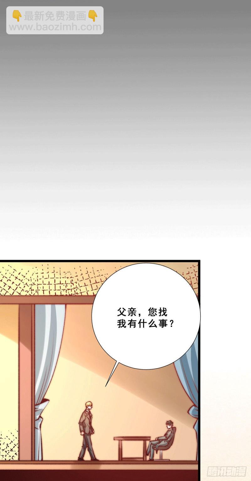 第260话 店铺被炸-第265话
