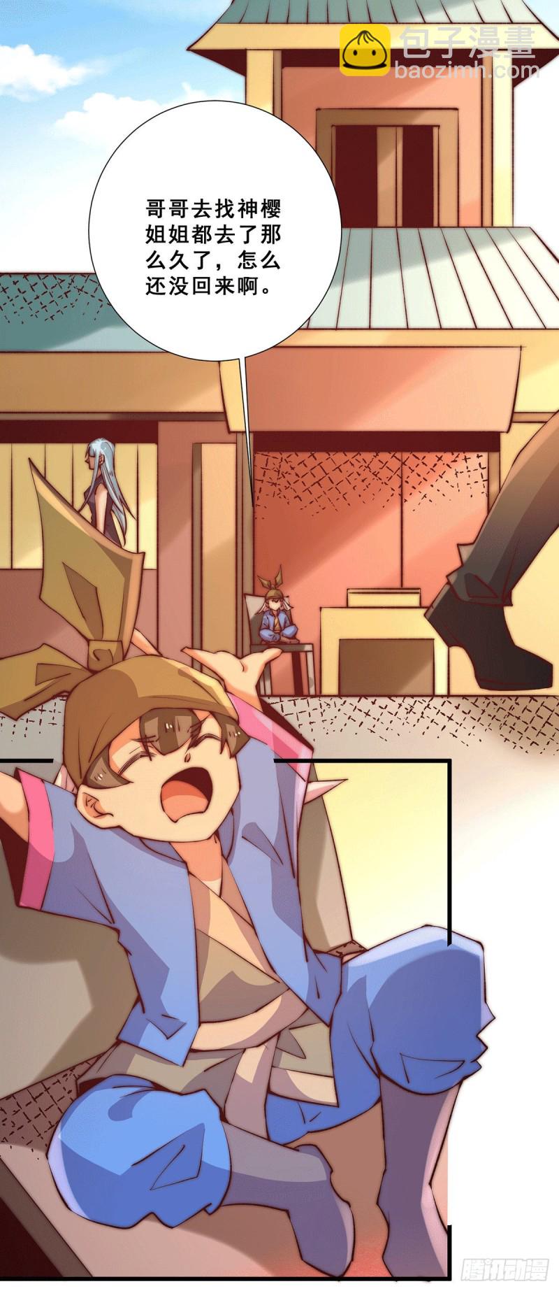 第260话 店铺被炸-第265话