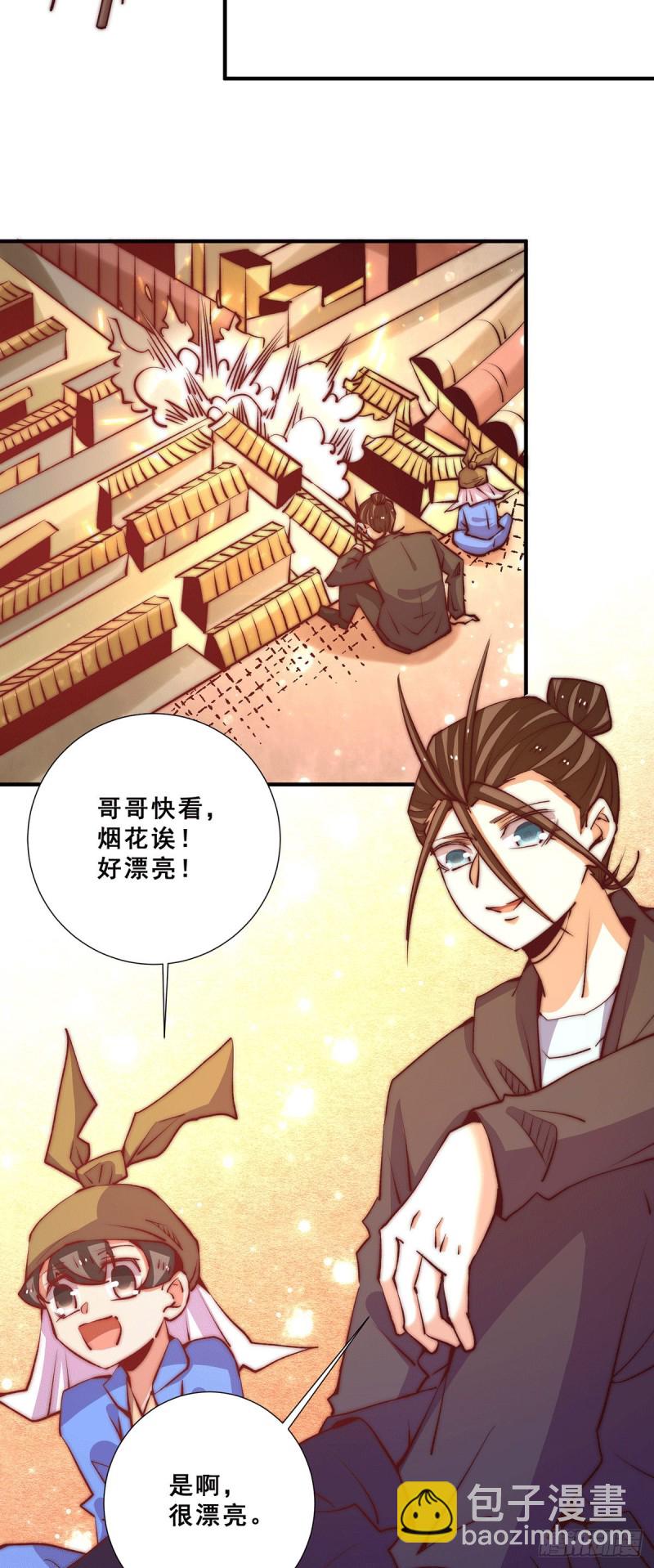 第262话 秦墨坐看好戏-第267话