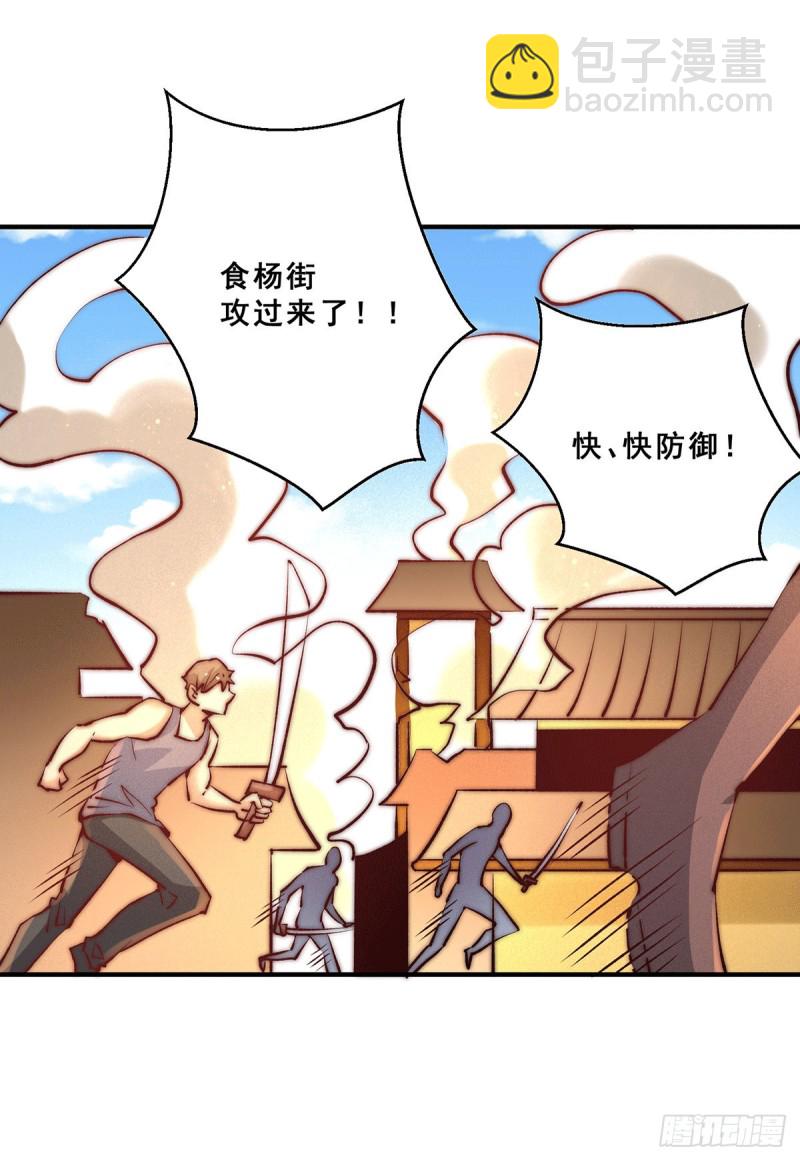 第262话 秦墨坐看好戏-第267话