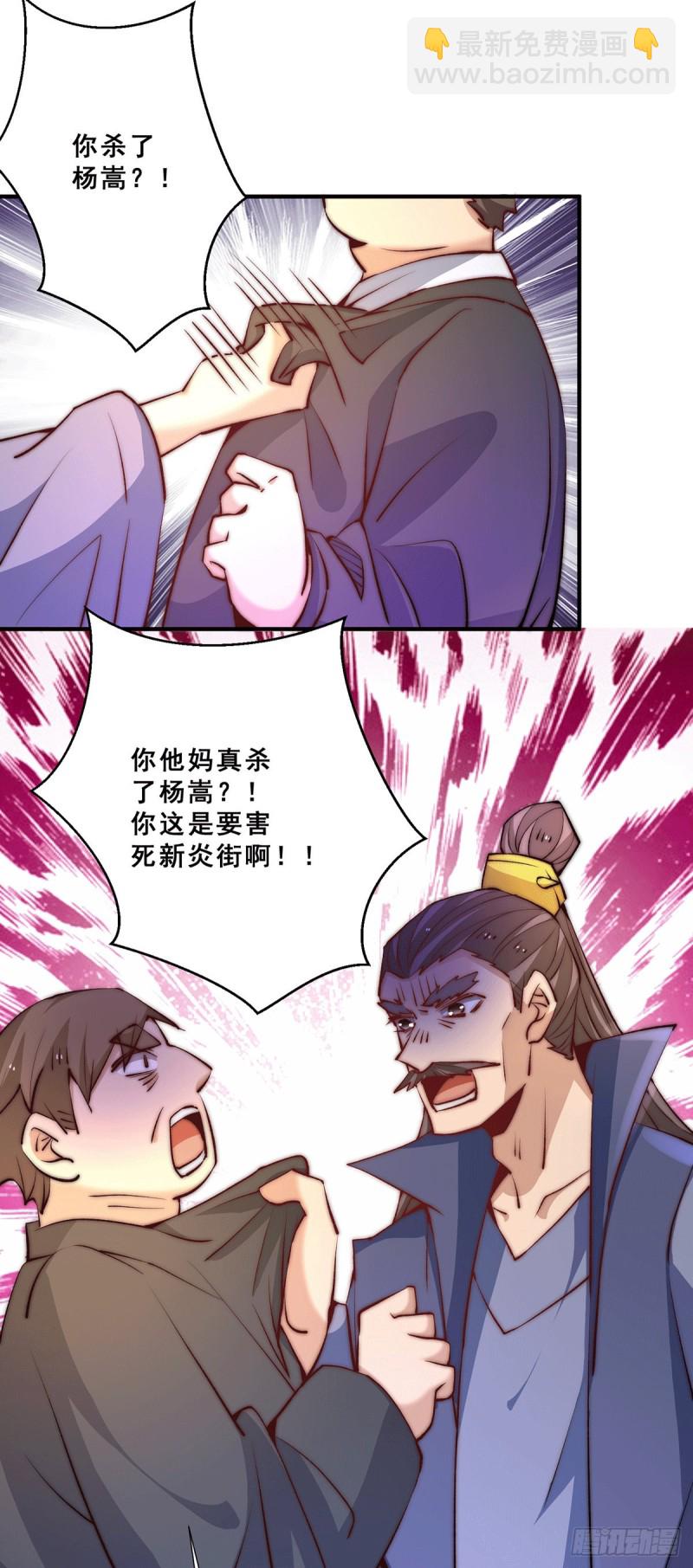 第262话 秦墨坐看好戏-第267话