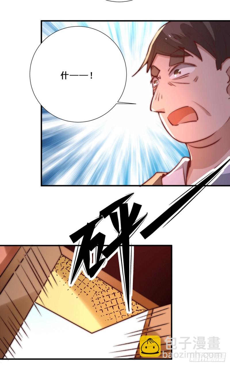 第262话 秦墨坐看好戏-第267话