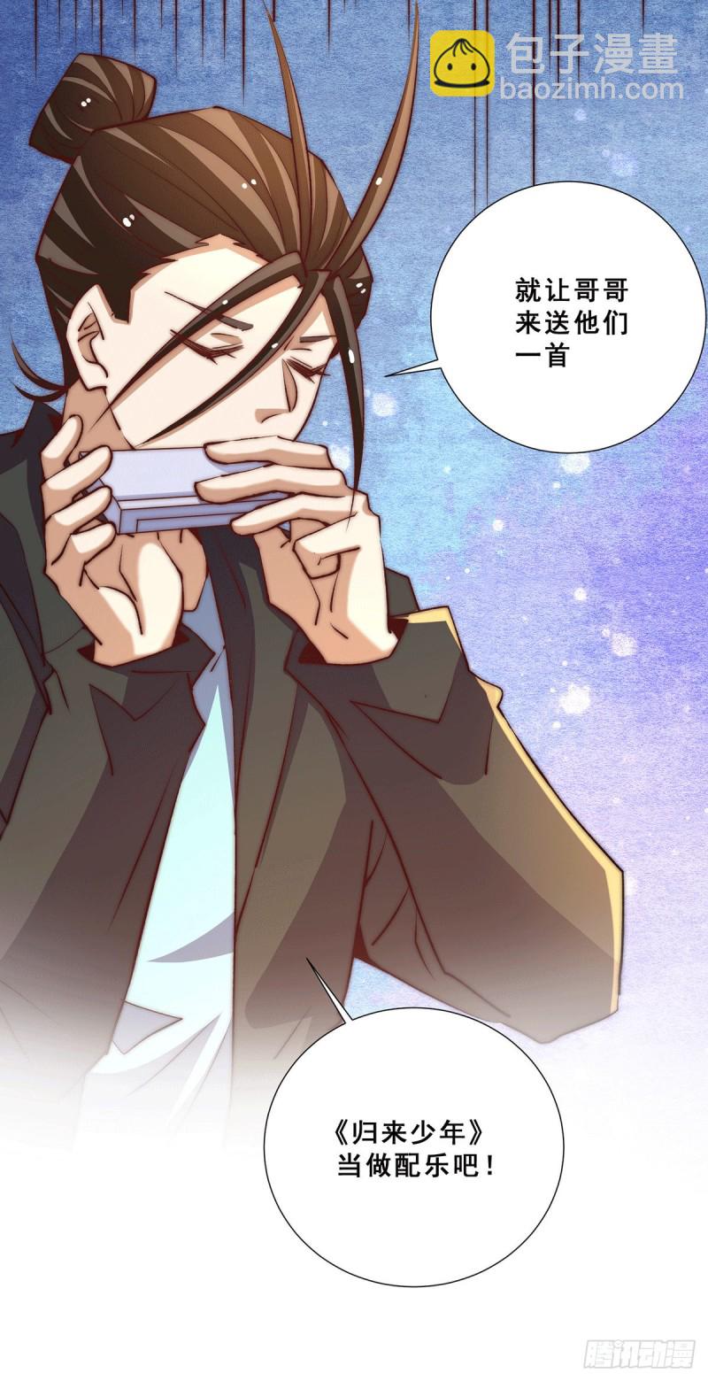 第262话 秦墨坐看好戏-第267话