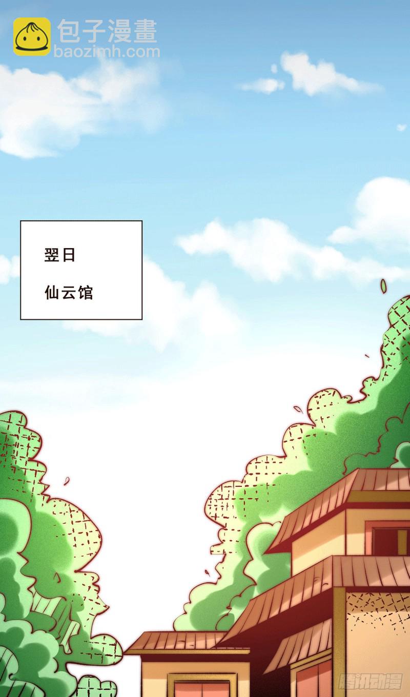 第262话 秦墨坐看好戏-第267话