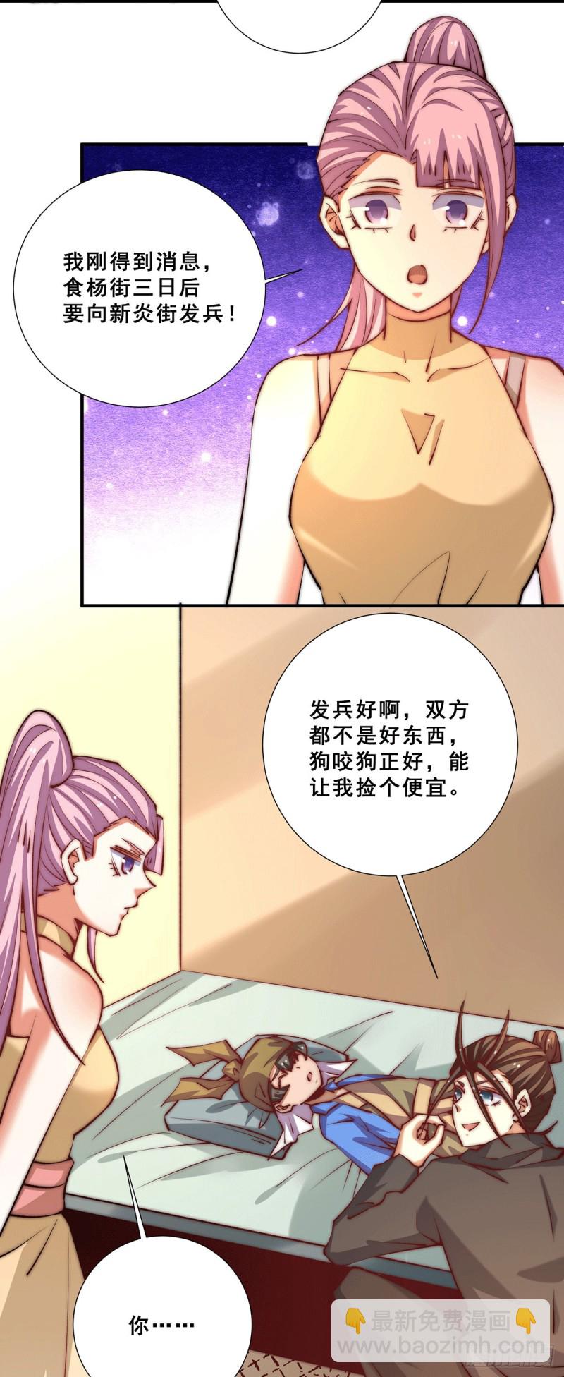 第262话 秦墨坐看好戏-第267话