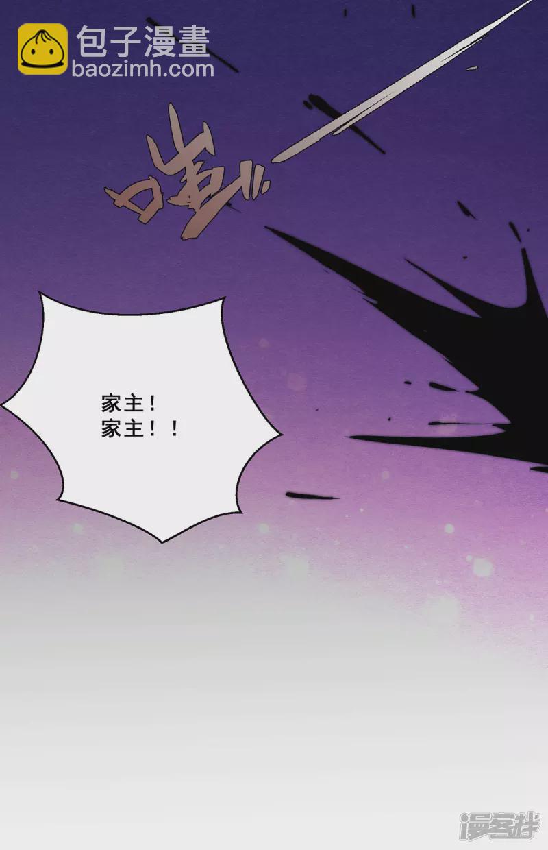 第264话 秦家不配！-第269话
